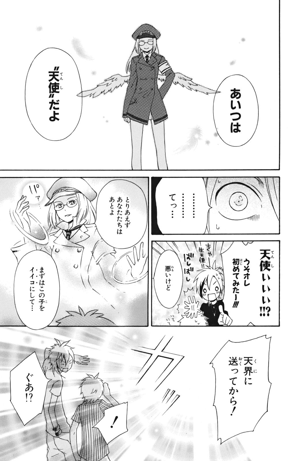 P14