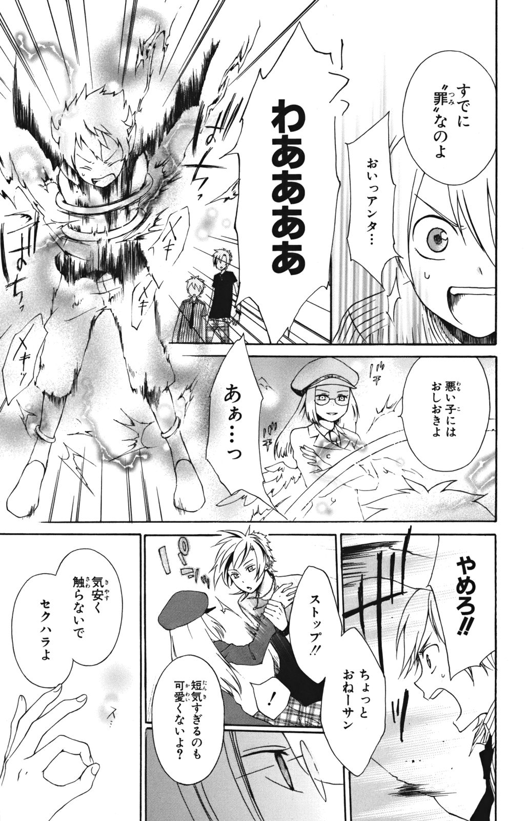 P16