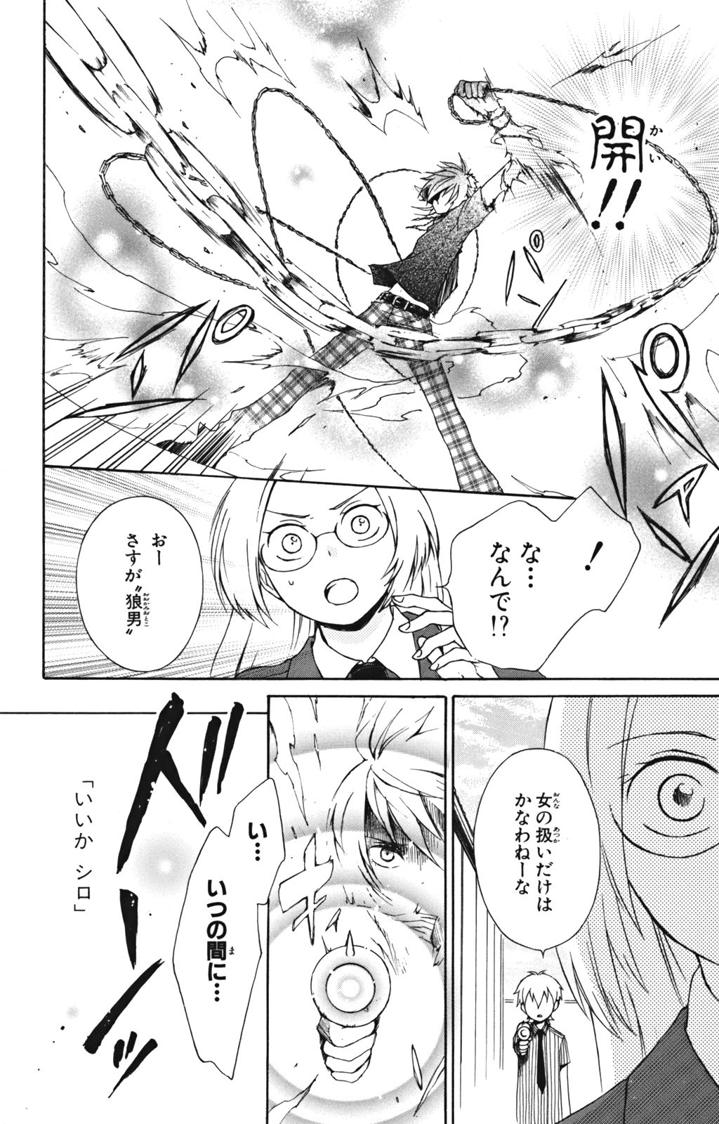 P23
