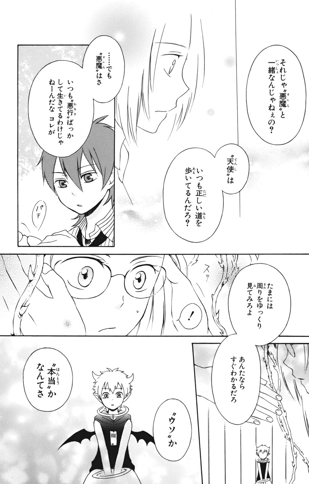 P33
