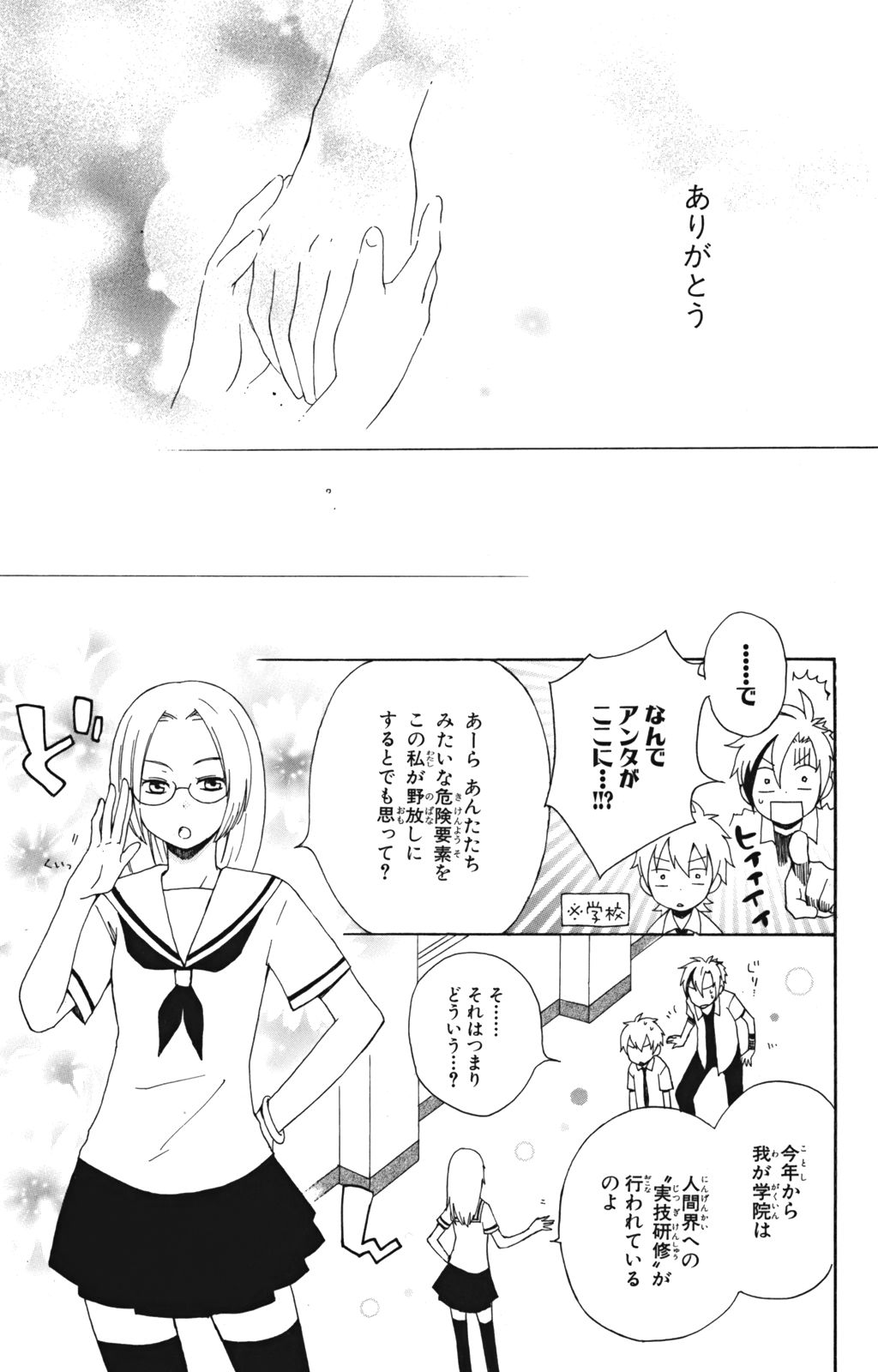 P36