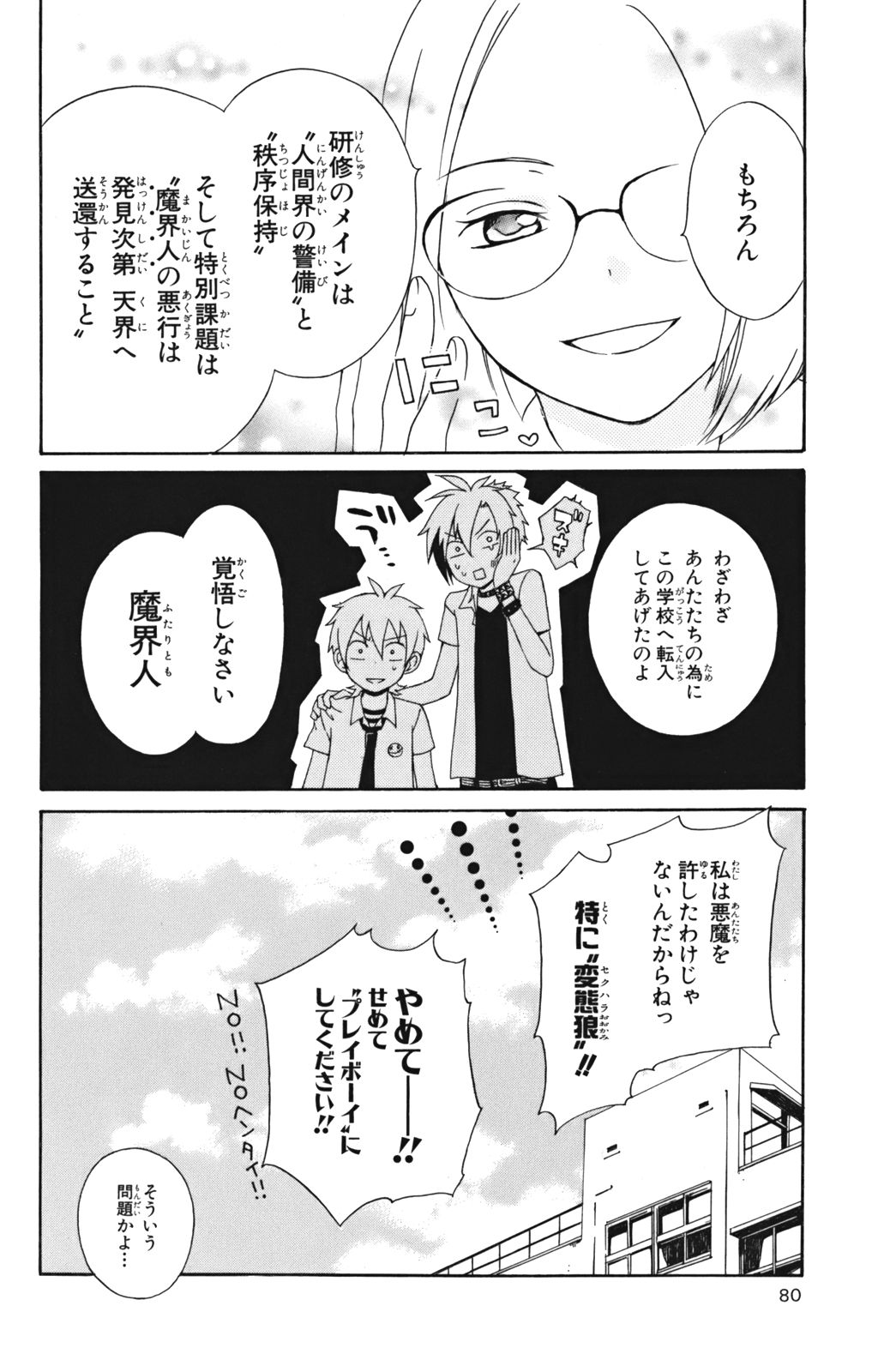 P37