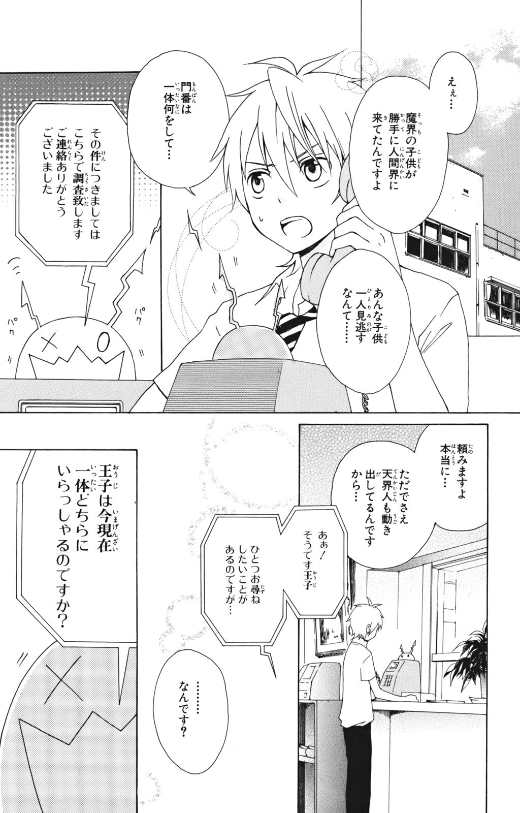 P38