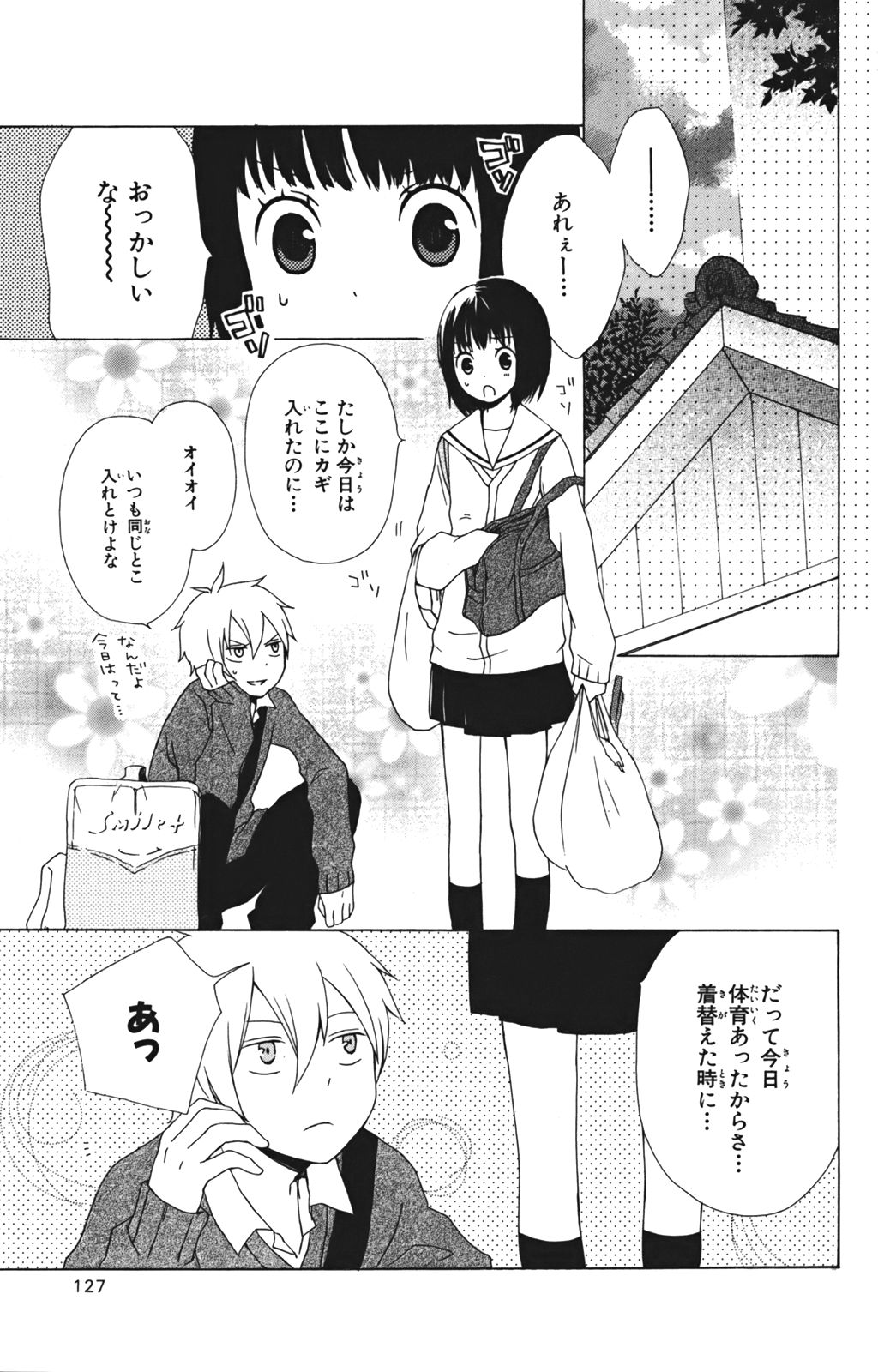 P19