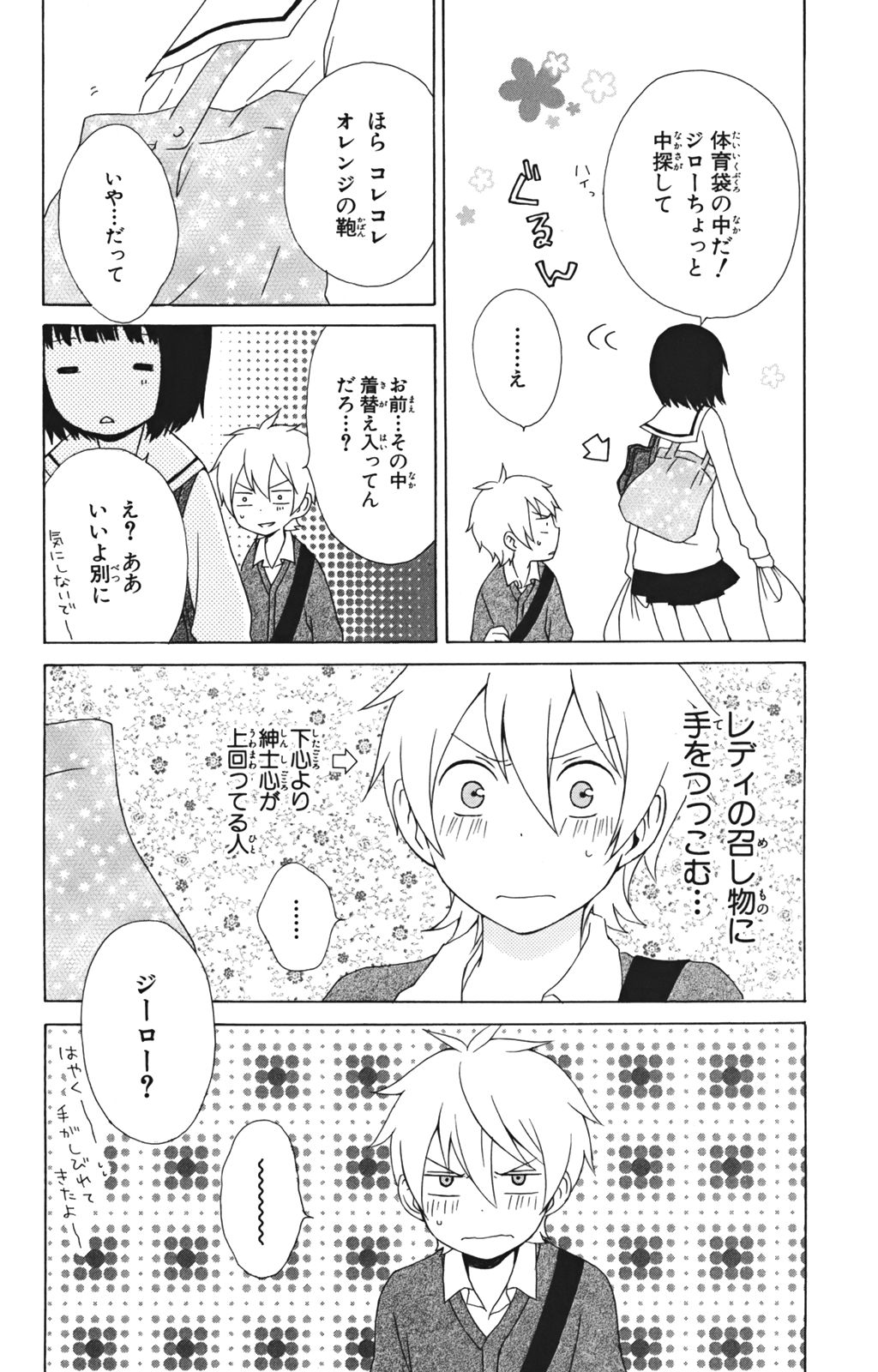P20