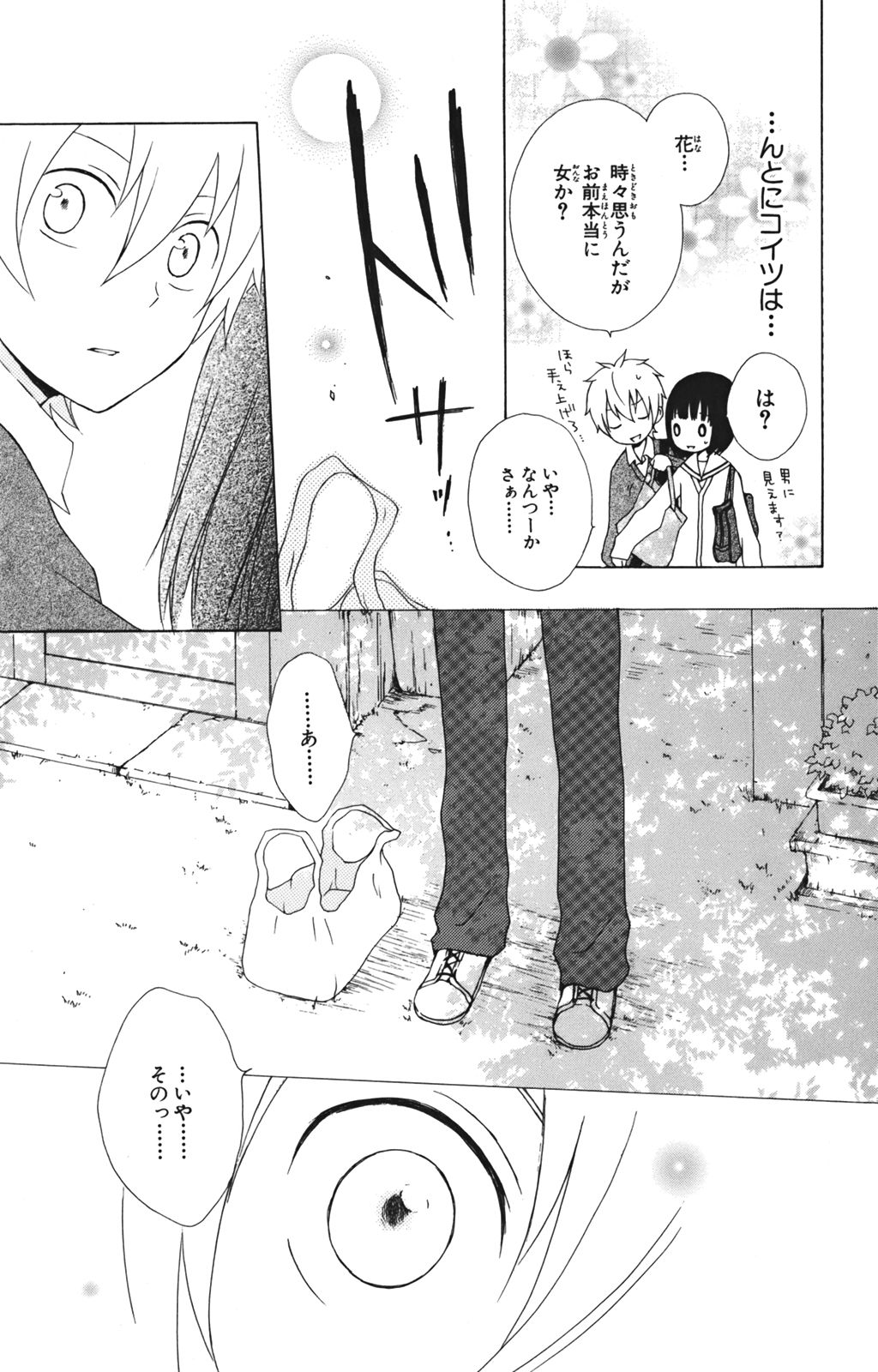 P21