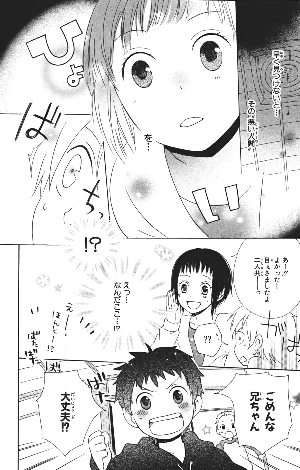 P23