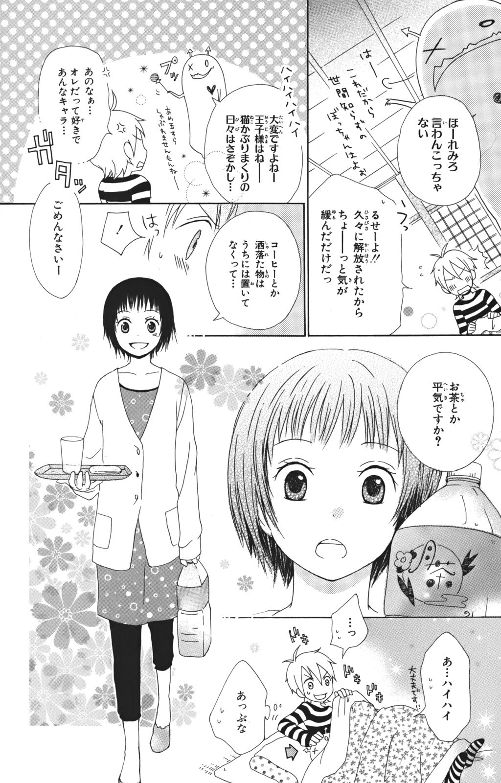 P25