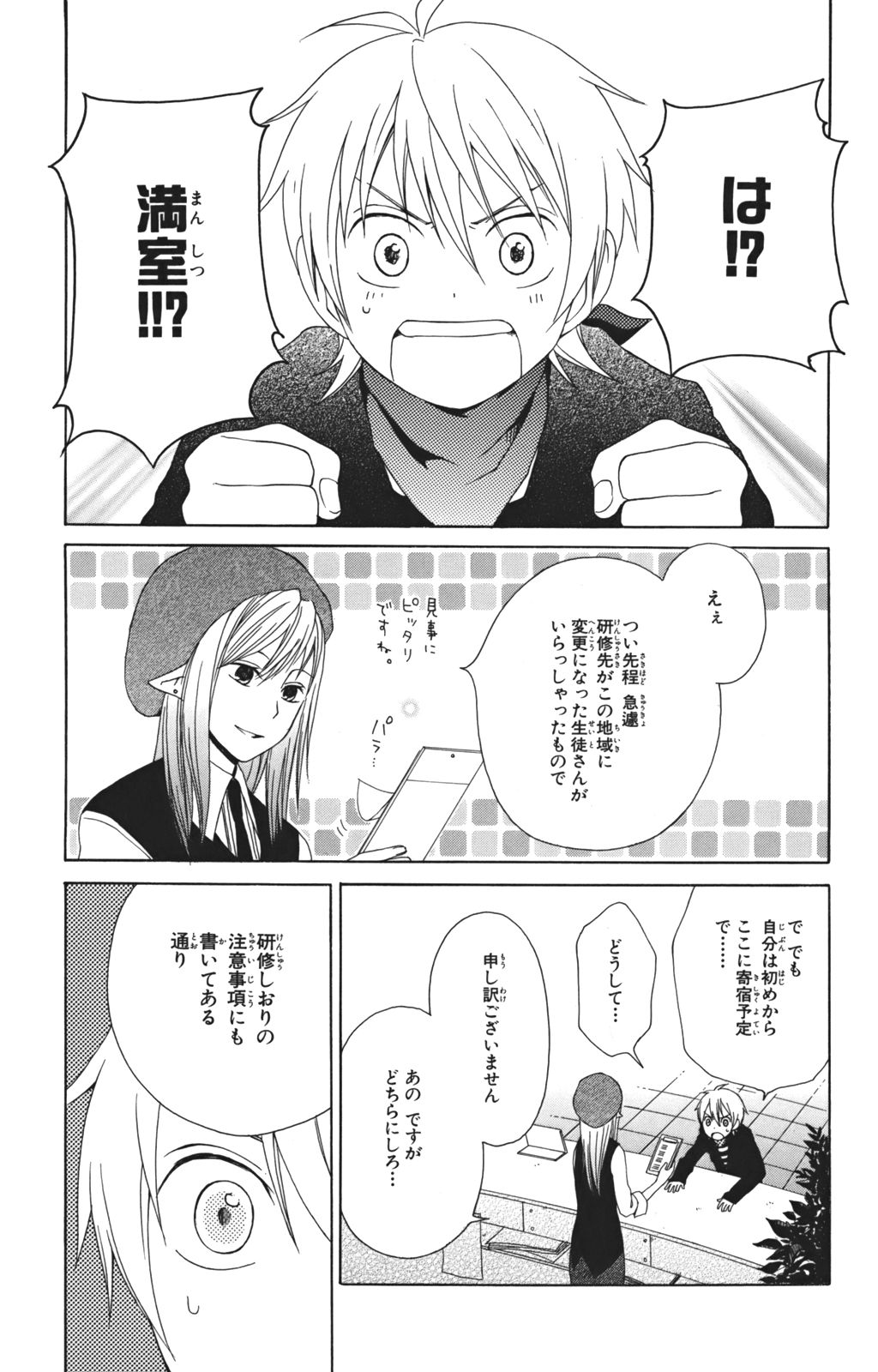 P46