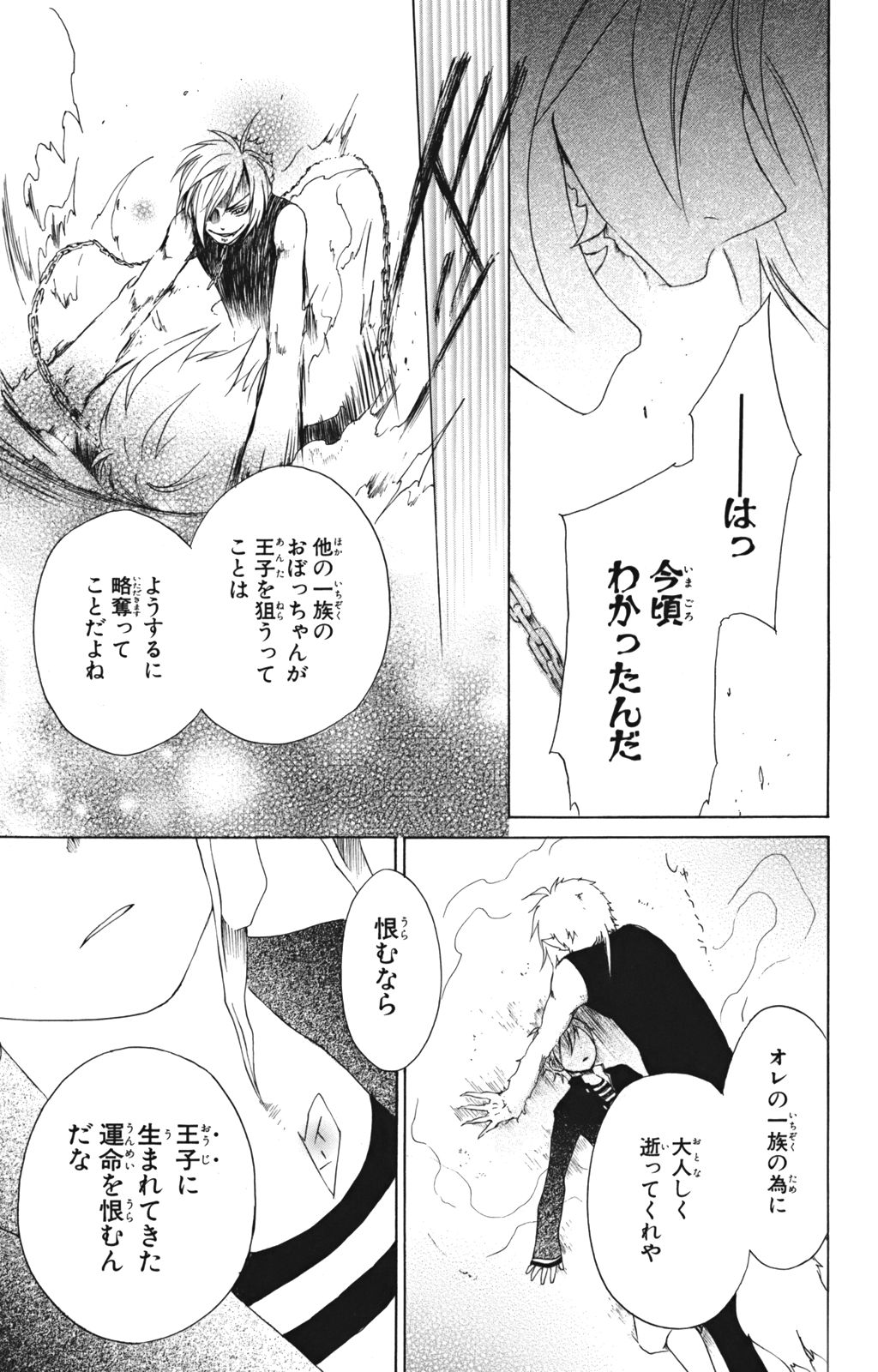 P27