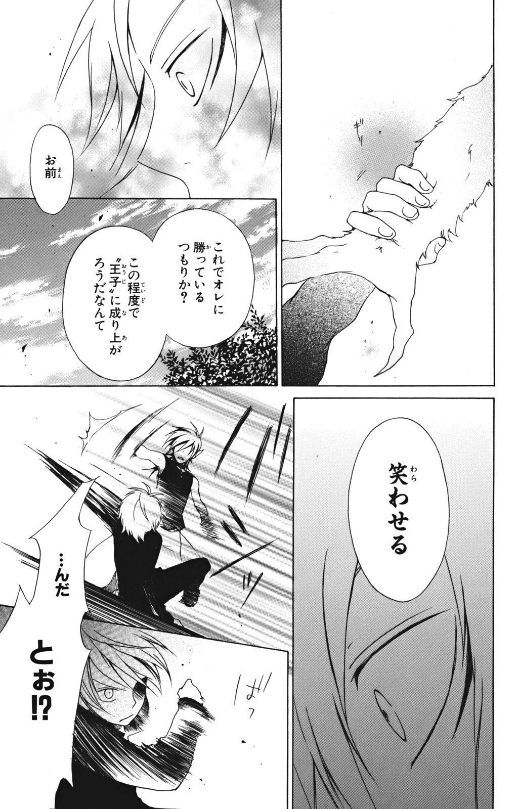 P29