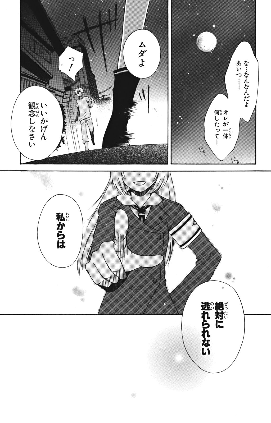 P41