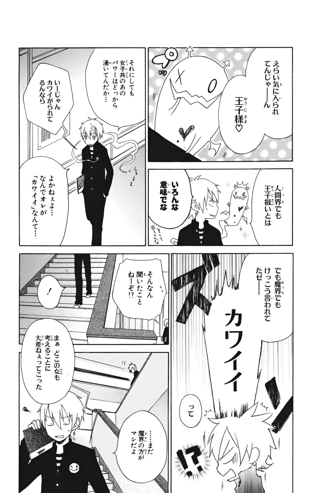 P8