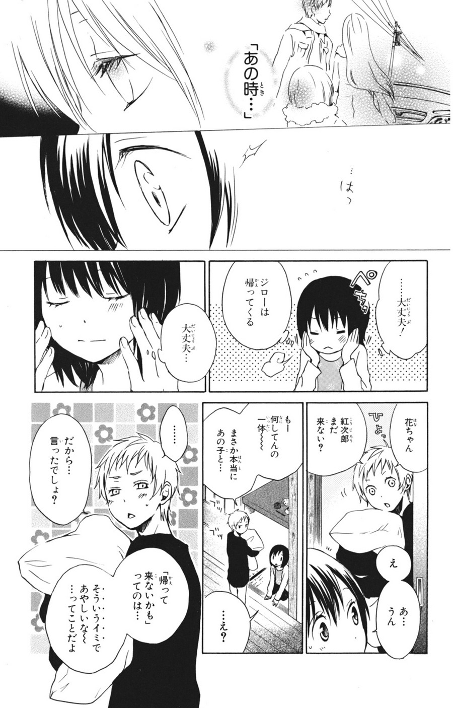 P29