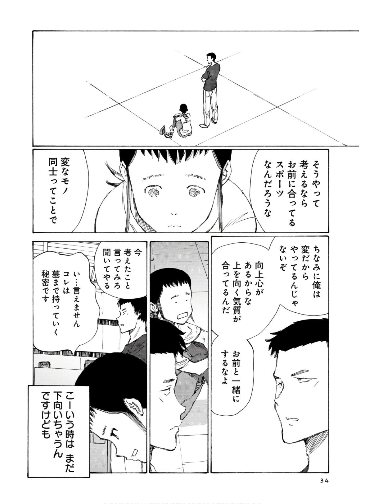 P10
