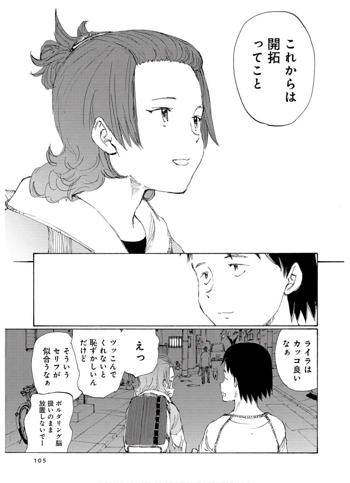P23