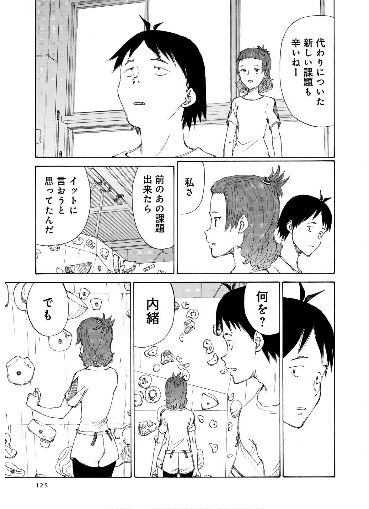 P43