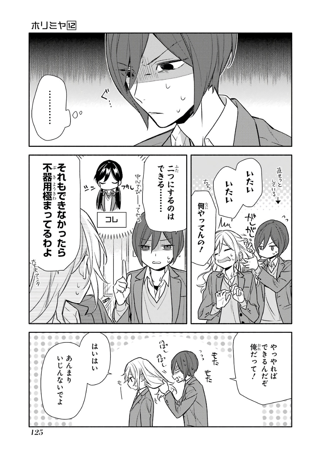 P3