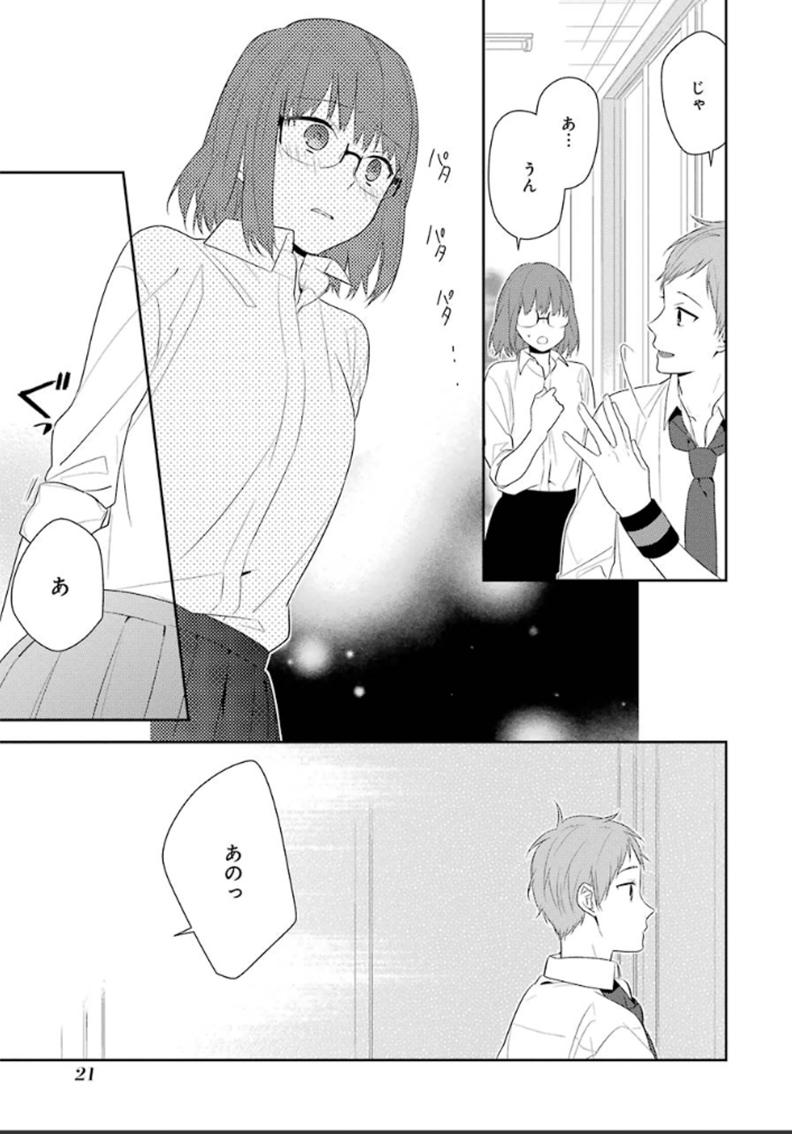 P18