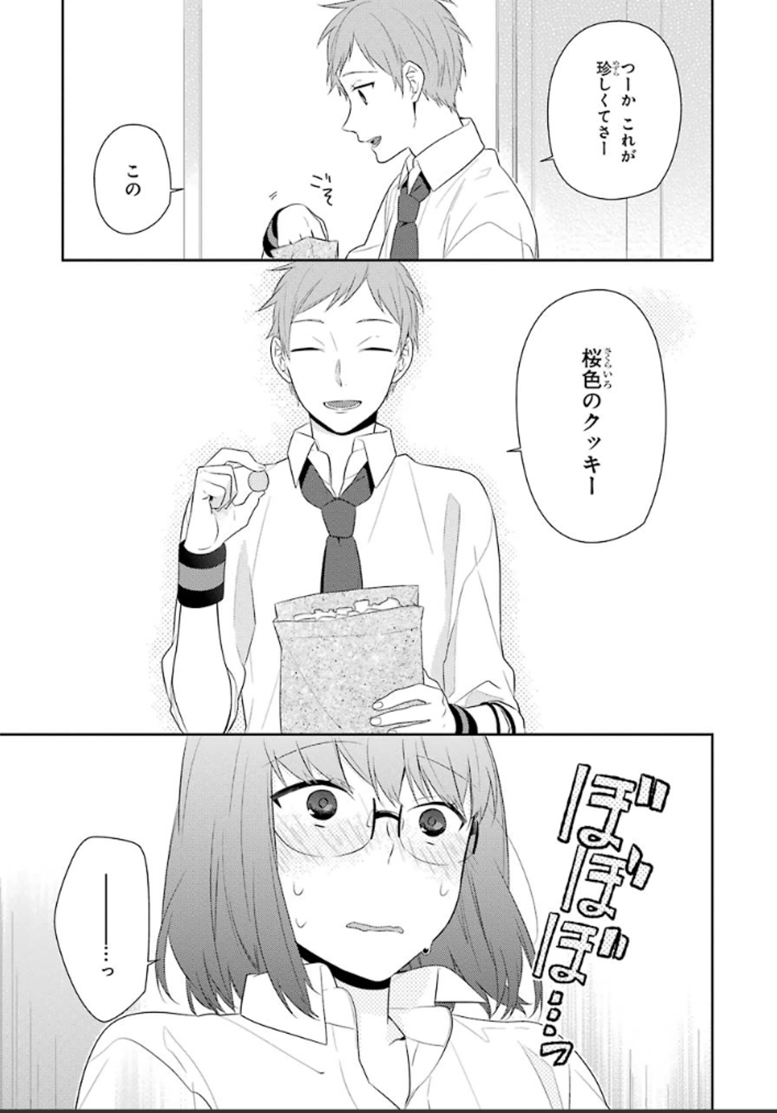 P20