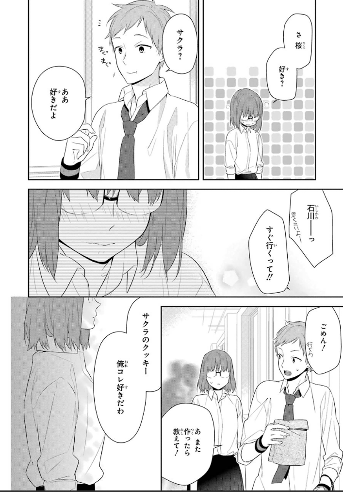 P21
