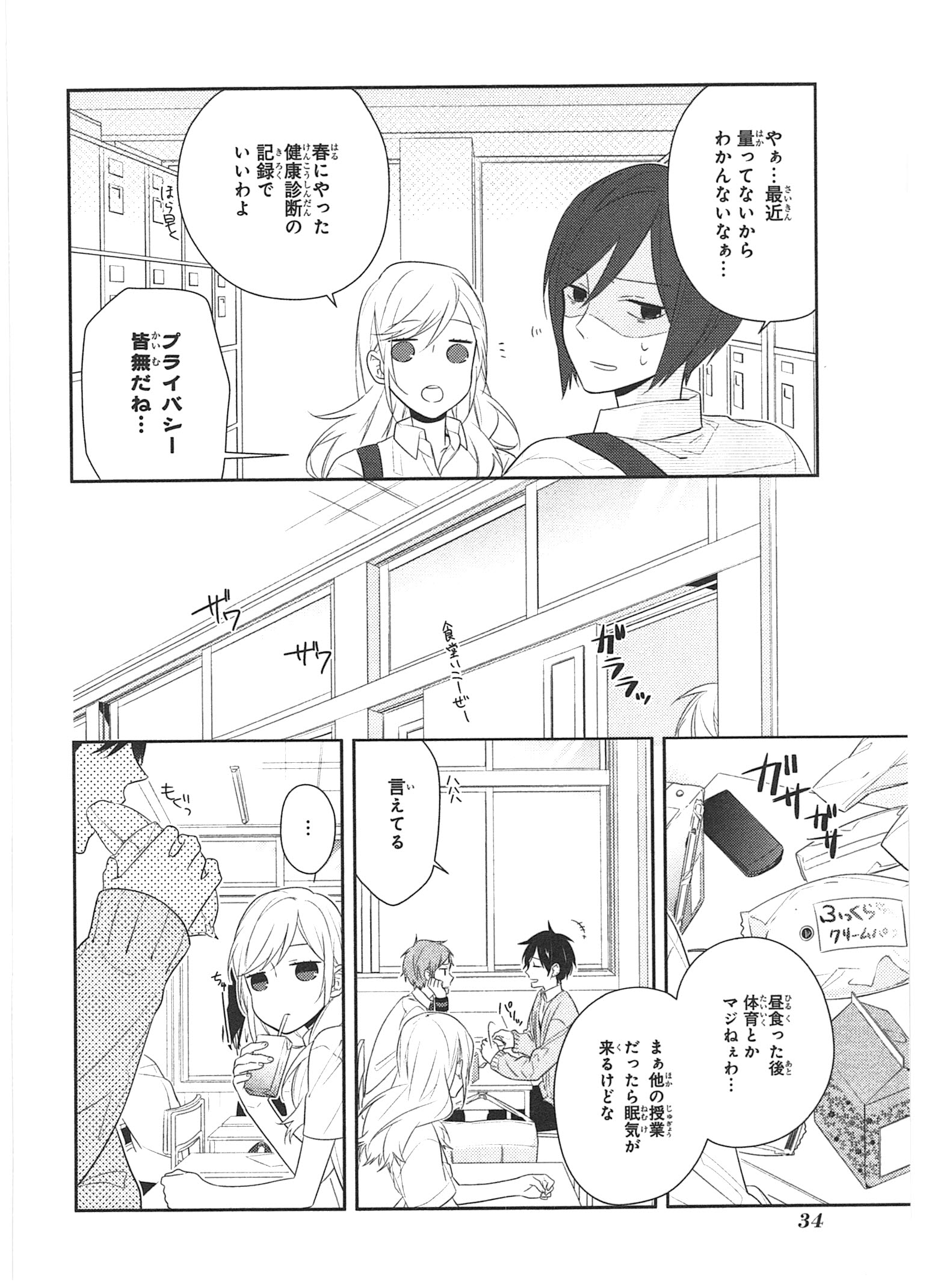P10