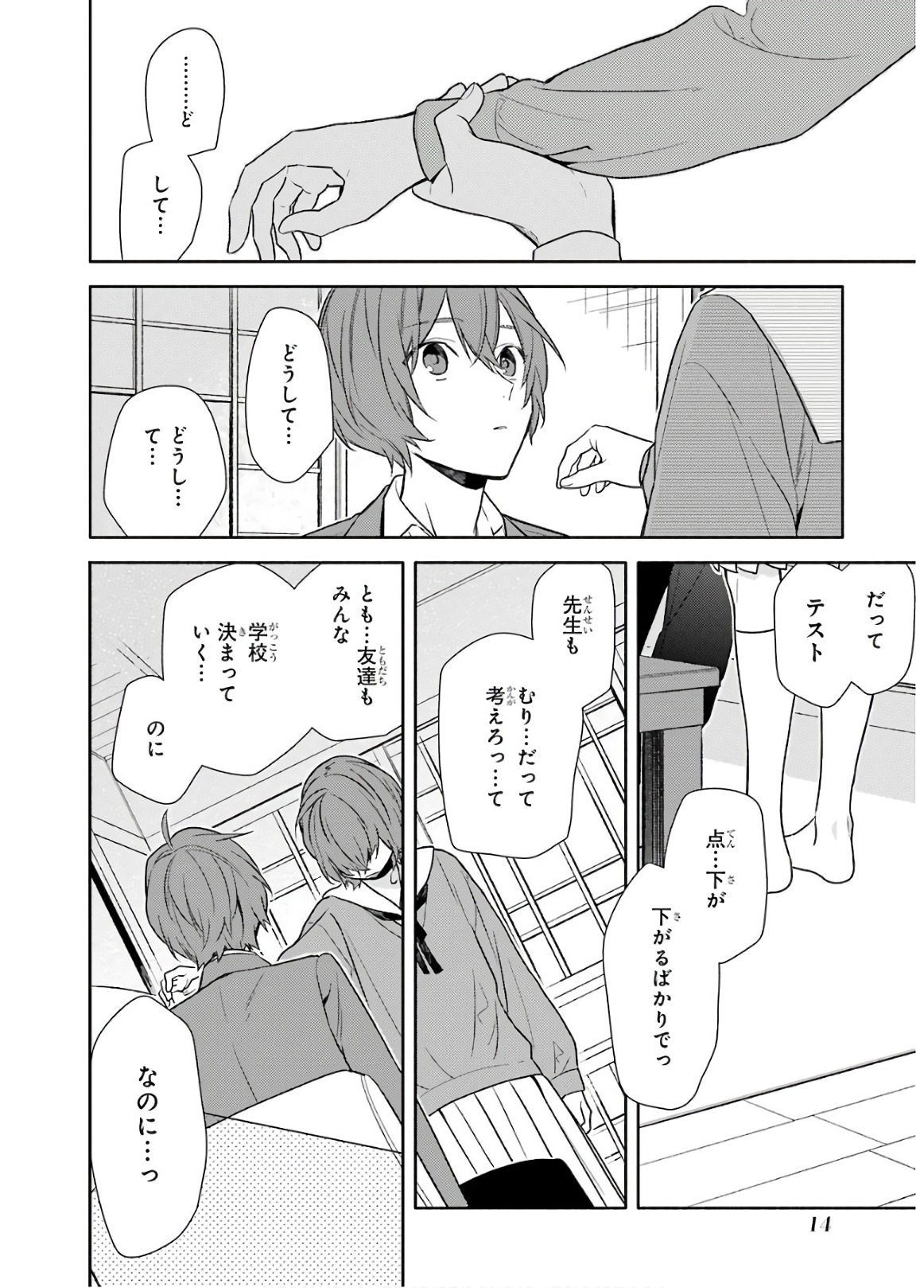 P12