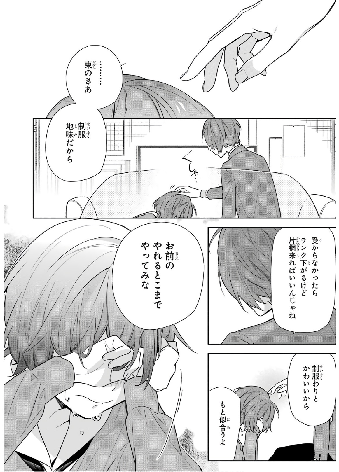 P14