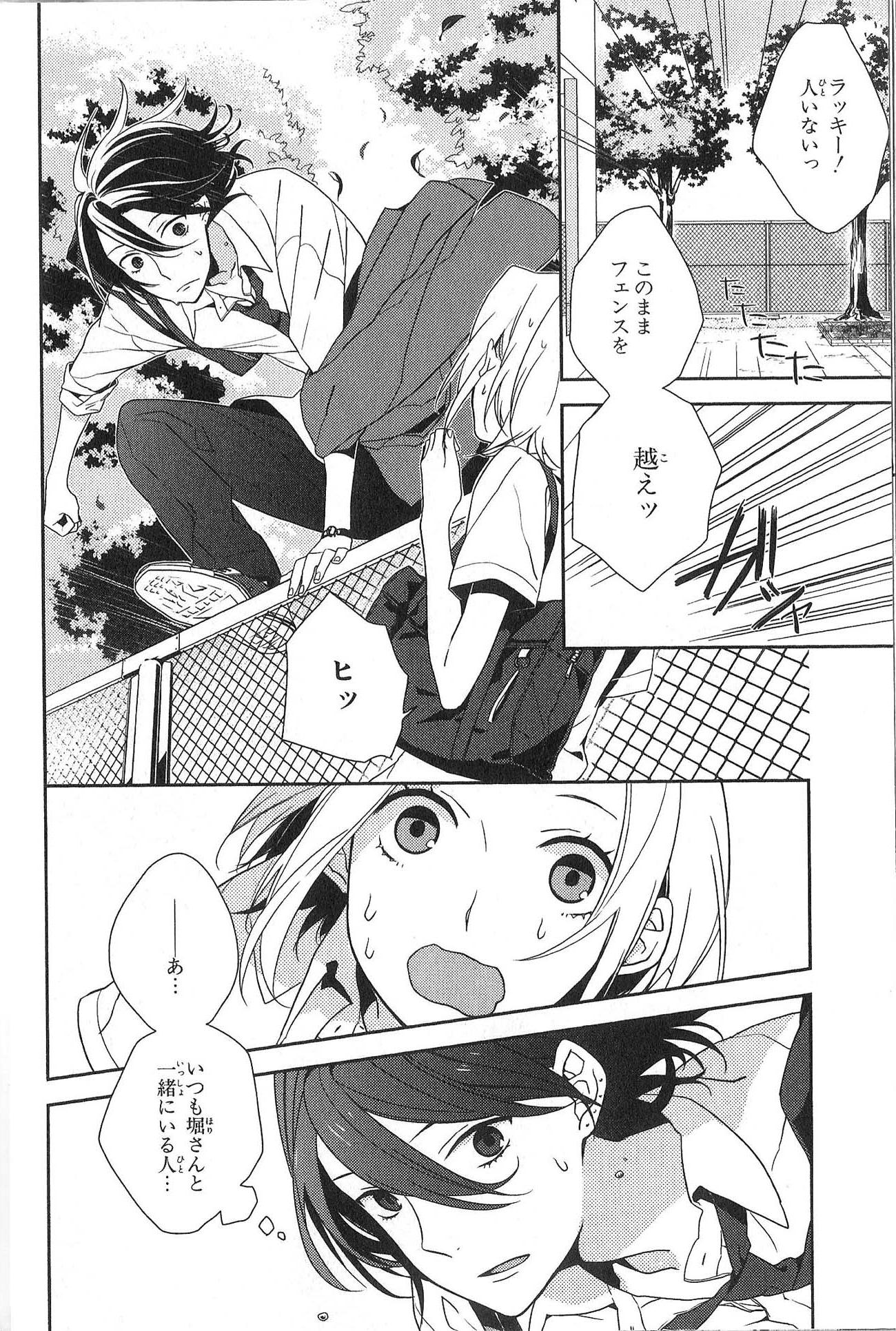 P25