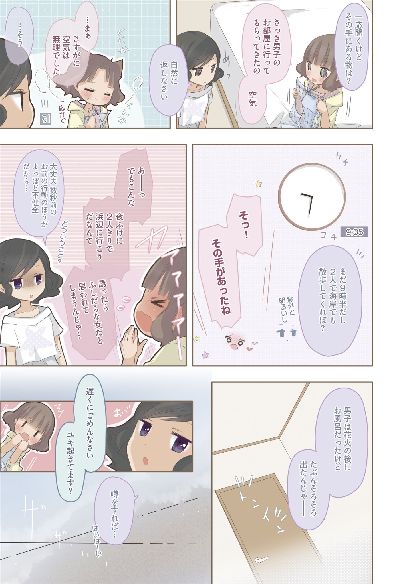P3