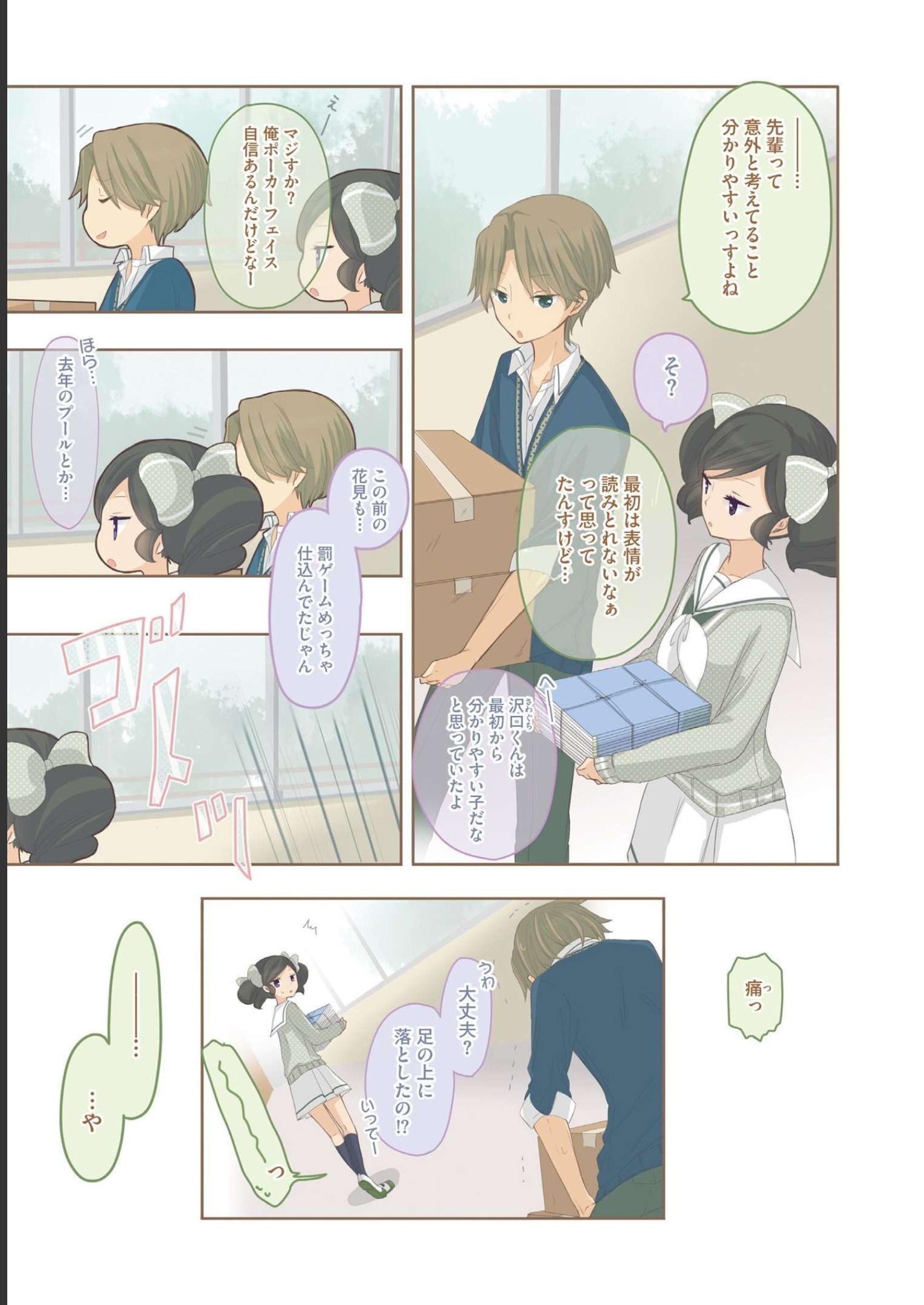 P3