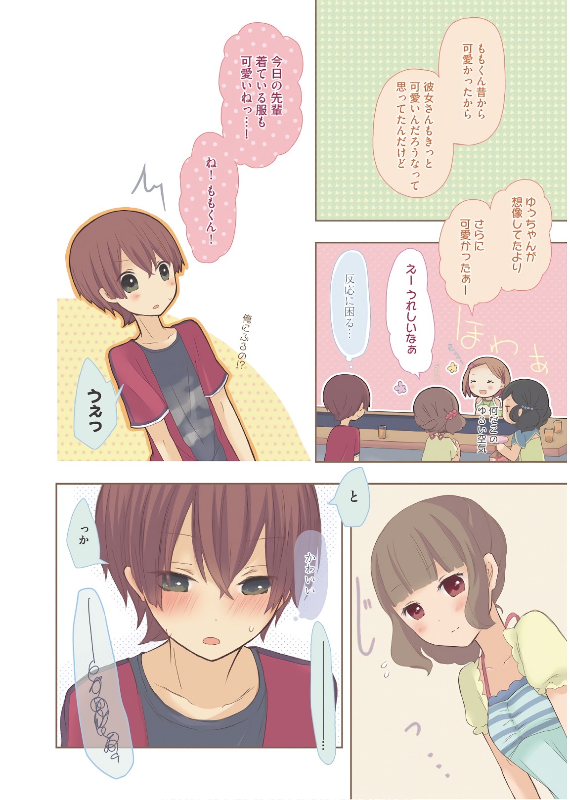 P4