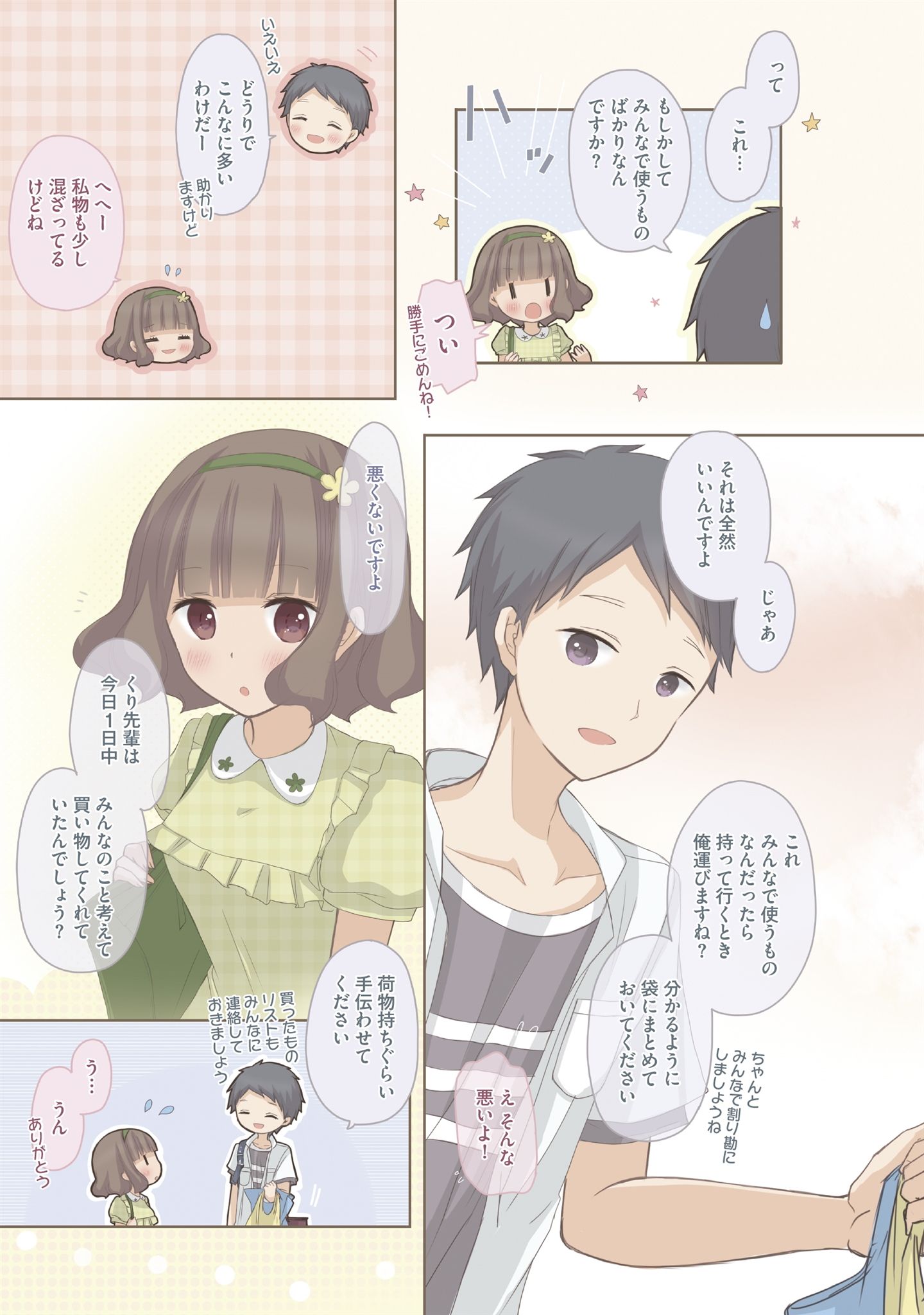 P3