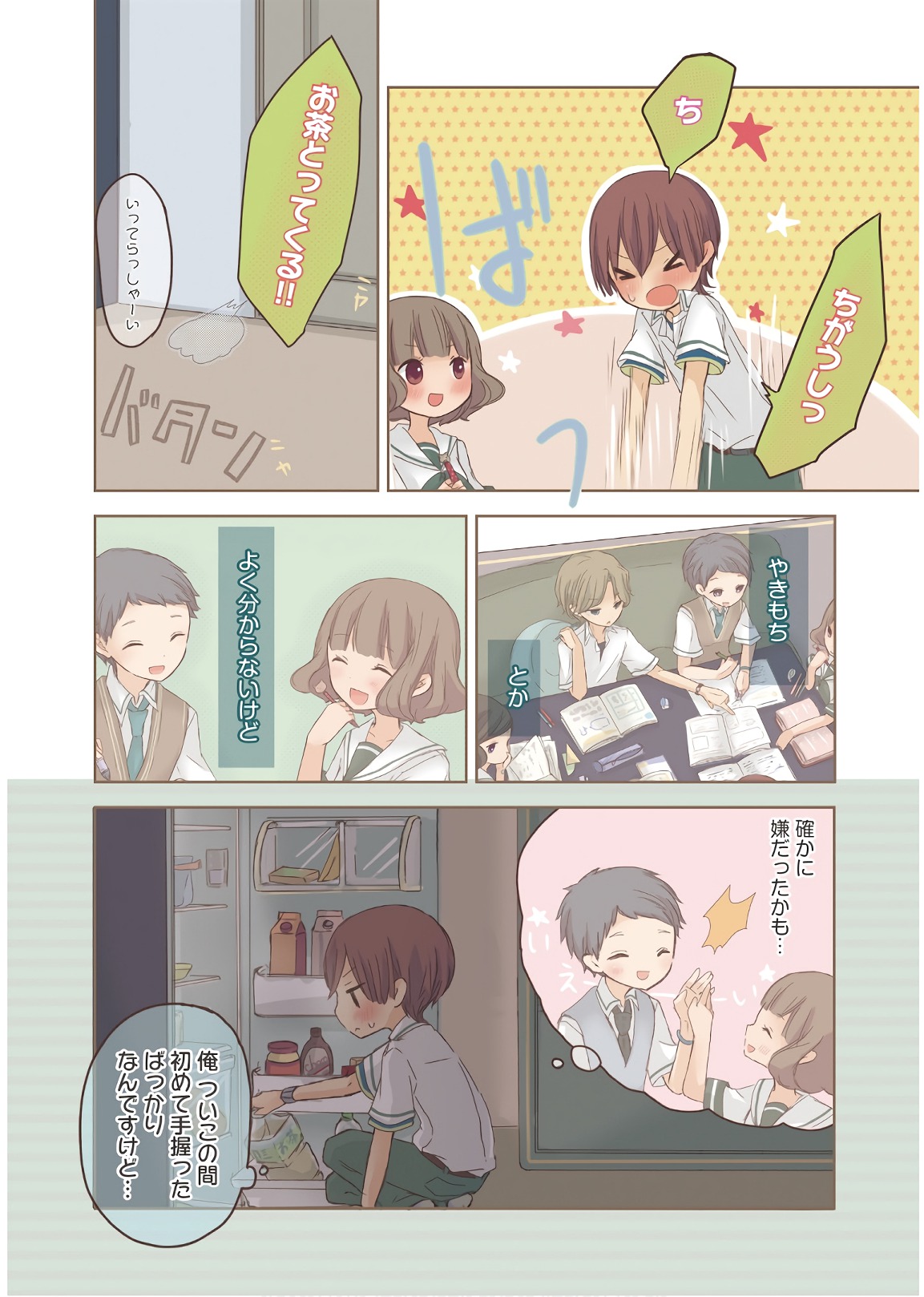 P4