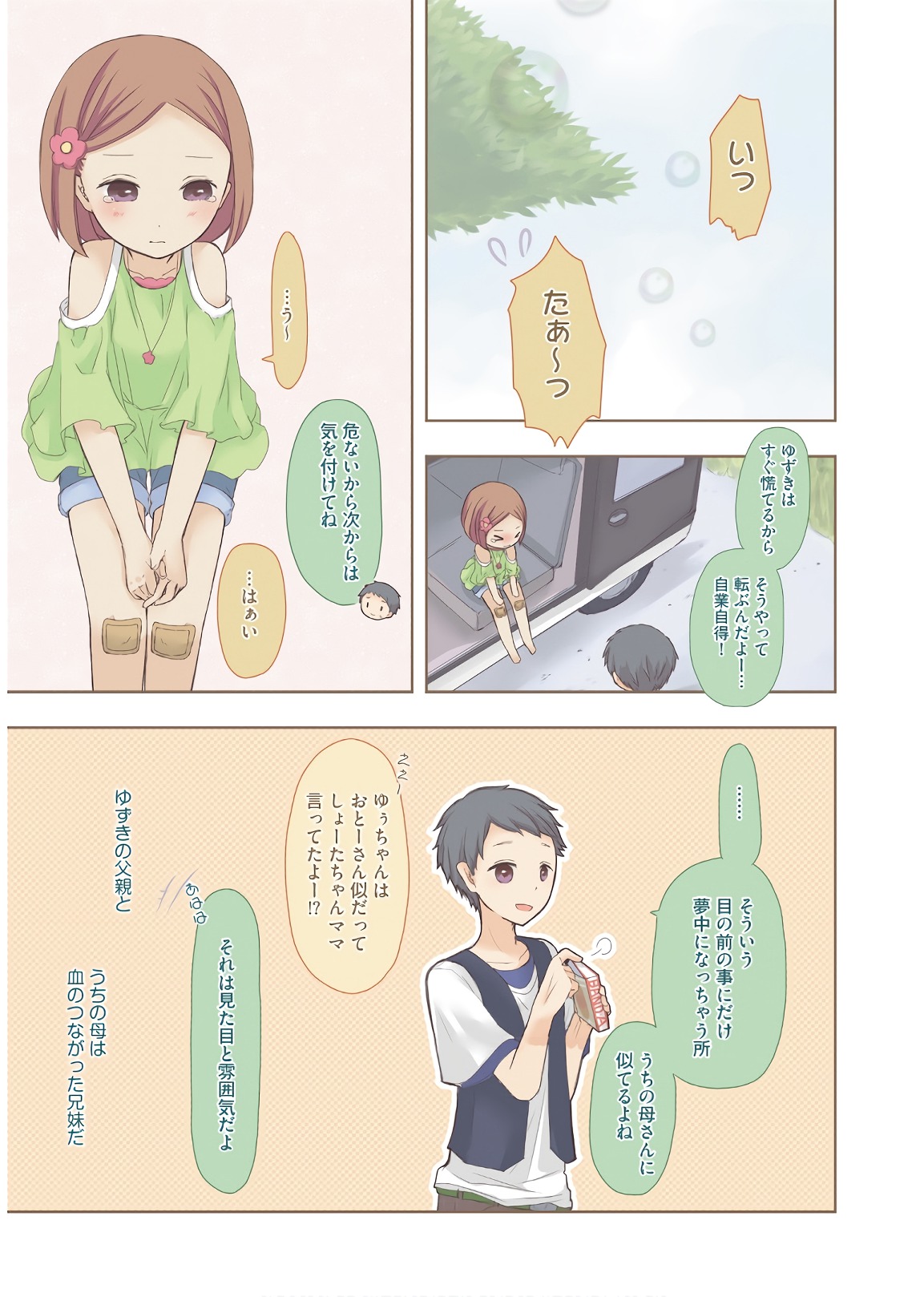 P3
