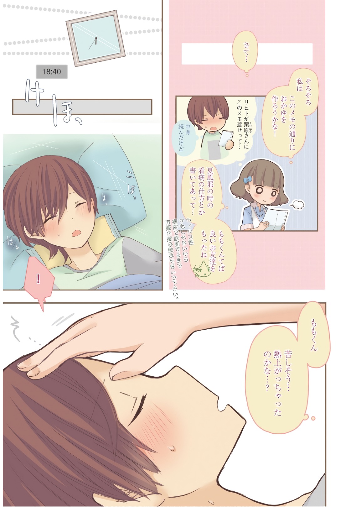 P3