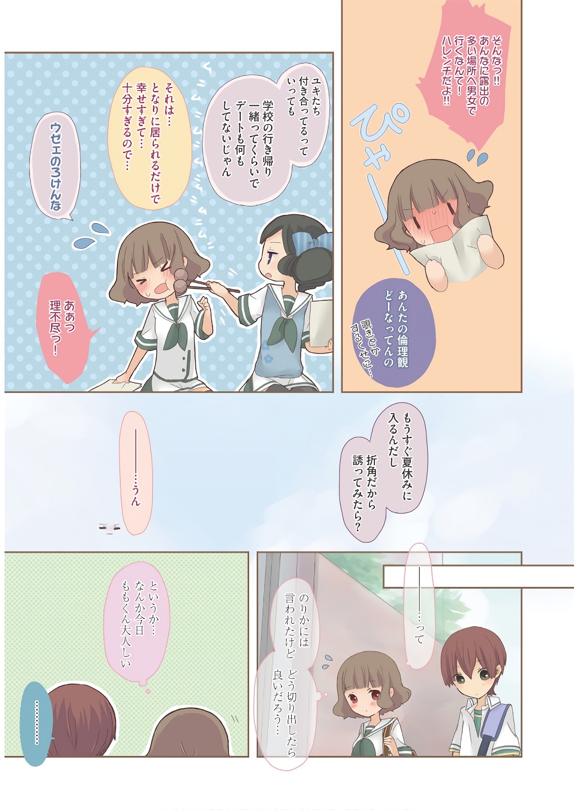 P3