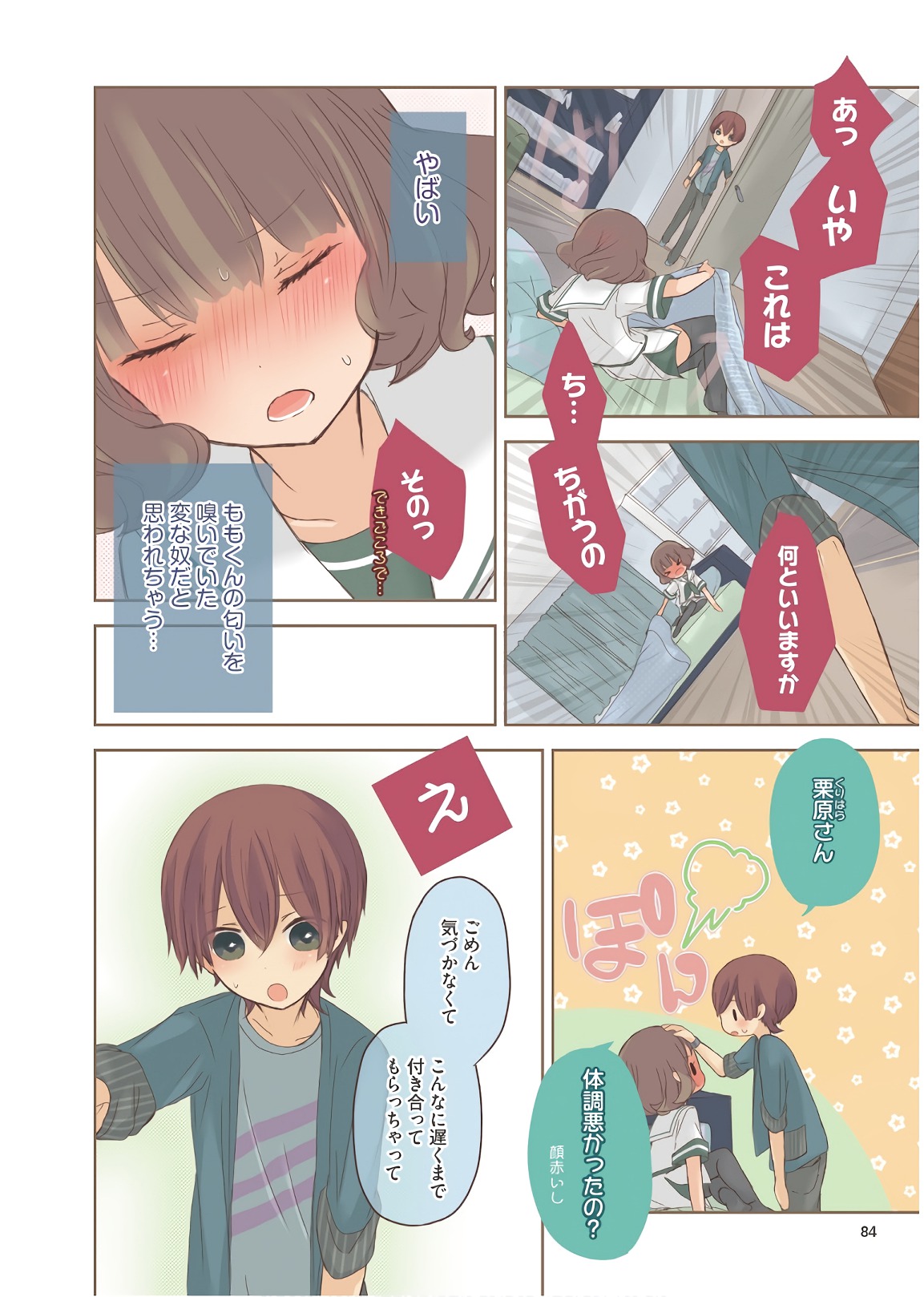 P6