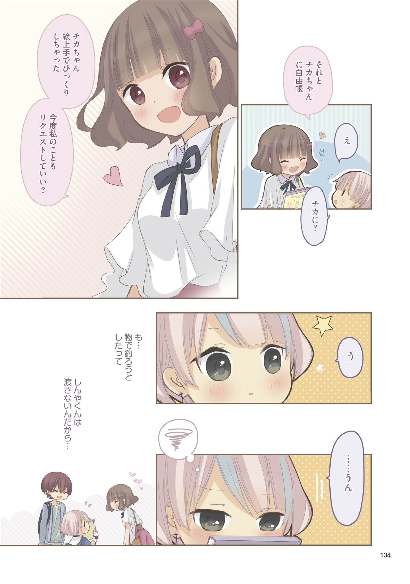 P8