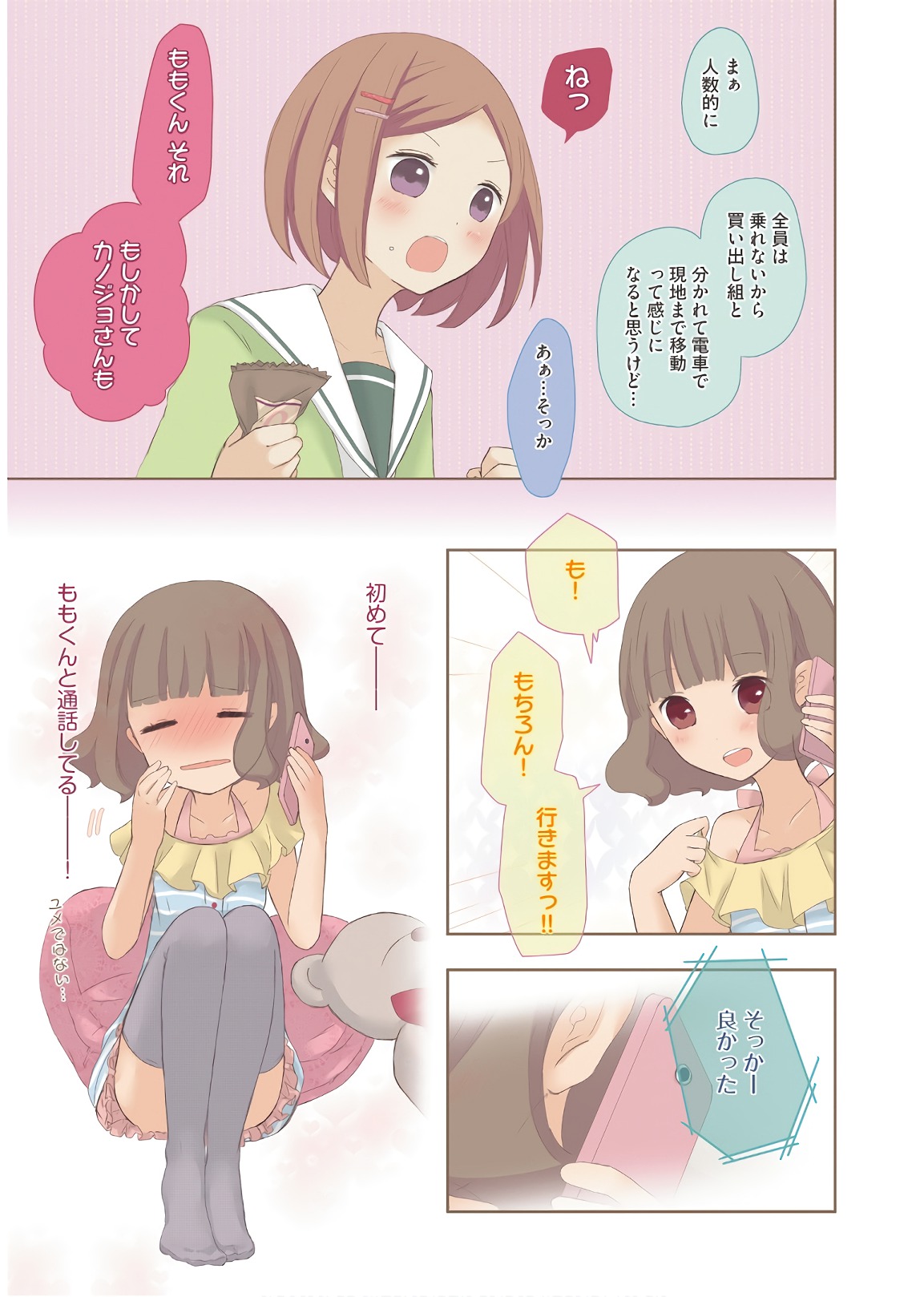 P3