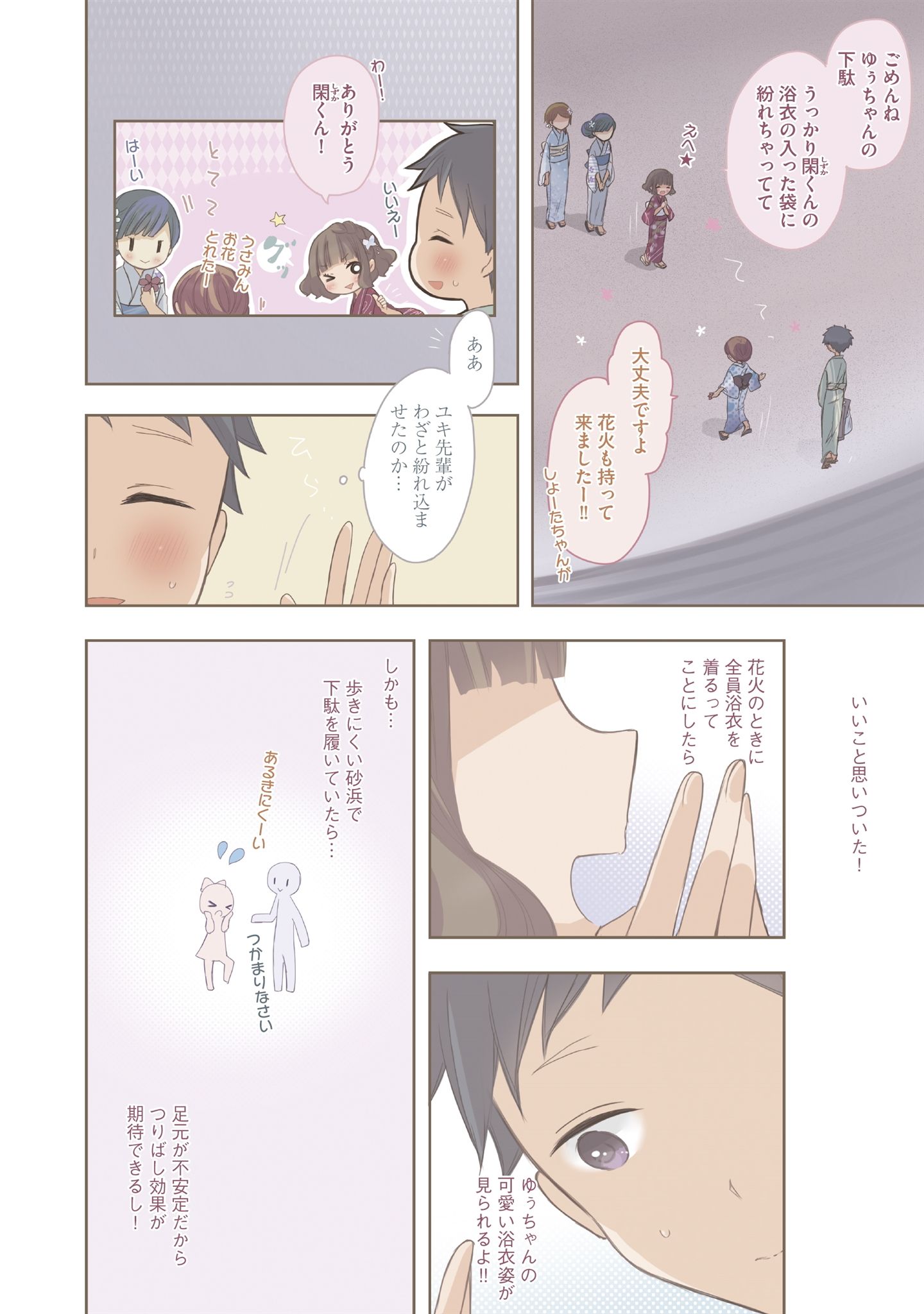 P3