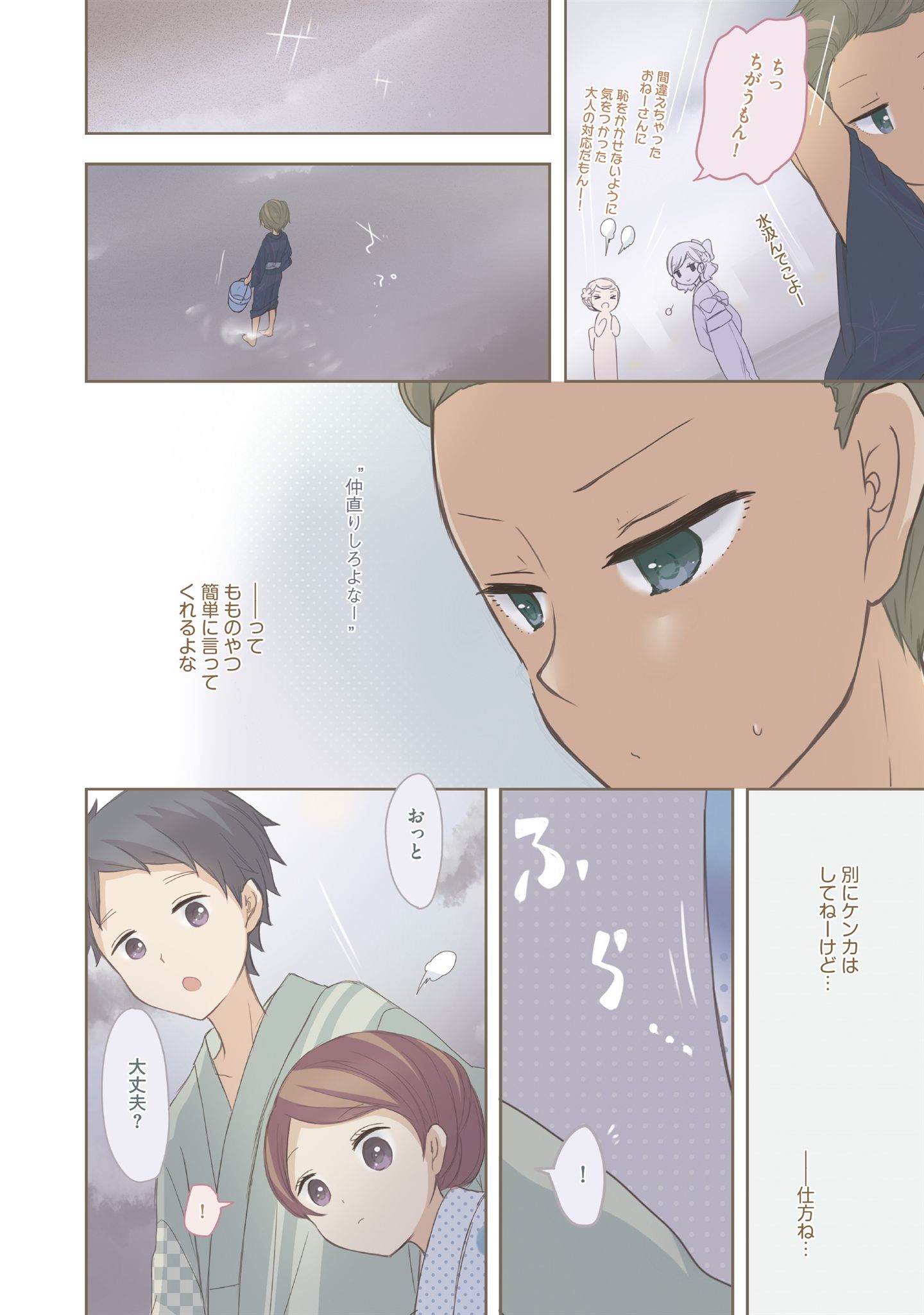 P9