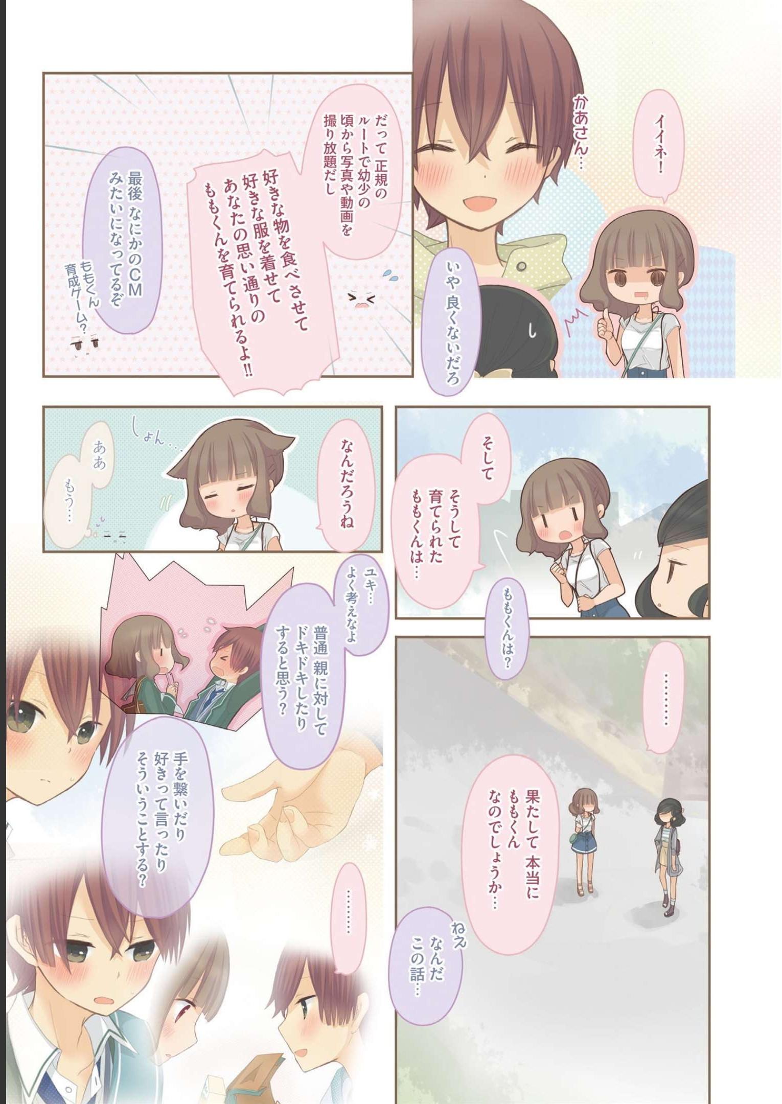 P3