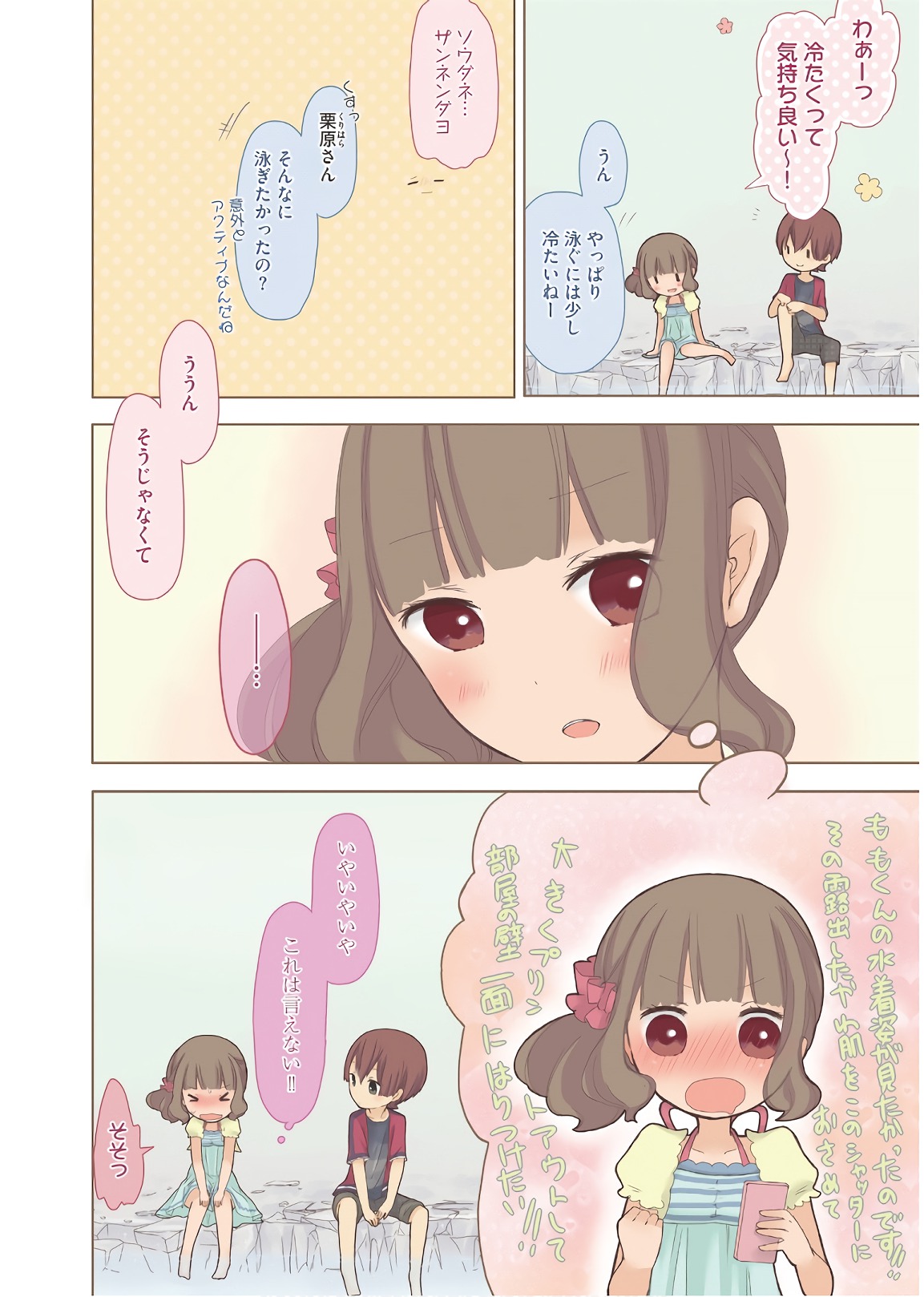 P4