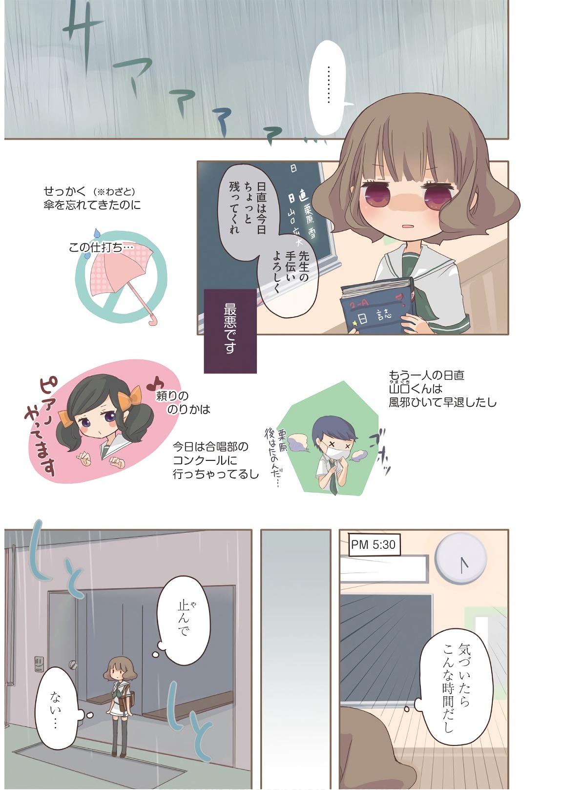 P3