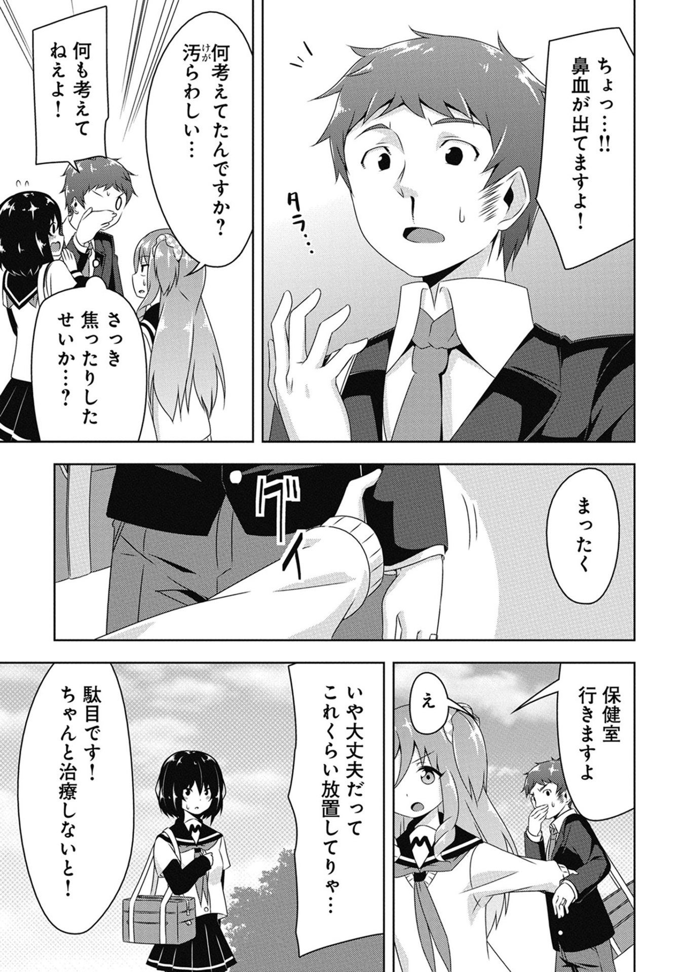 P7