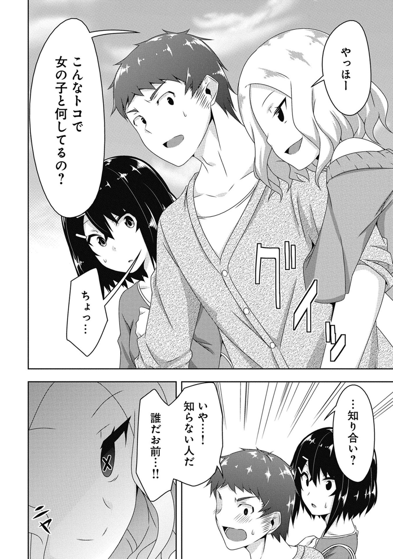 P18
