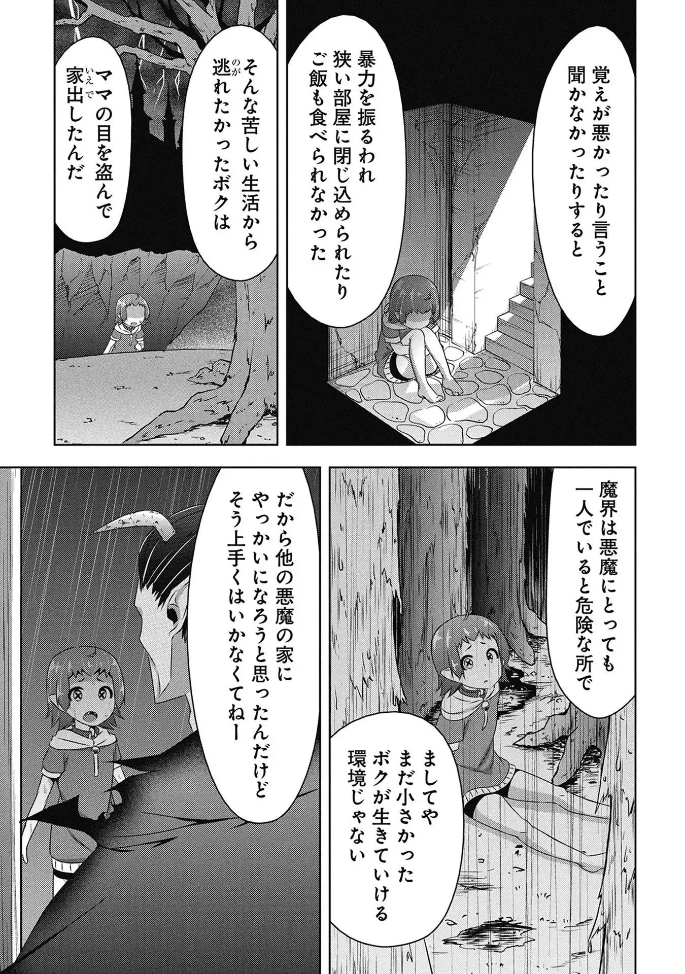 P13