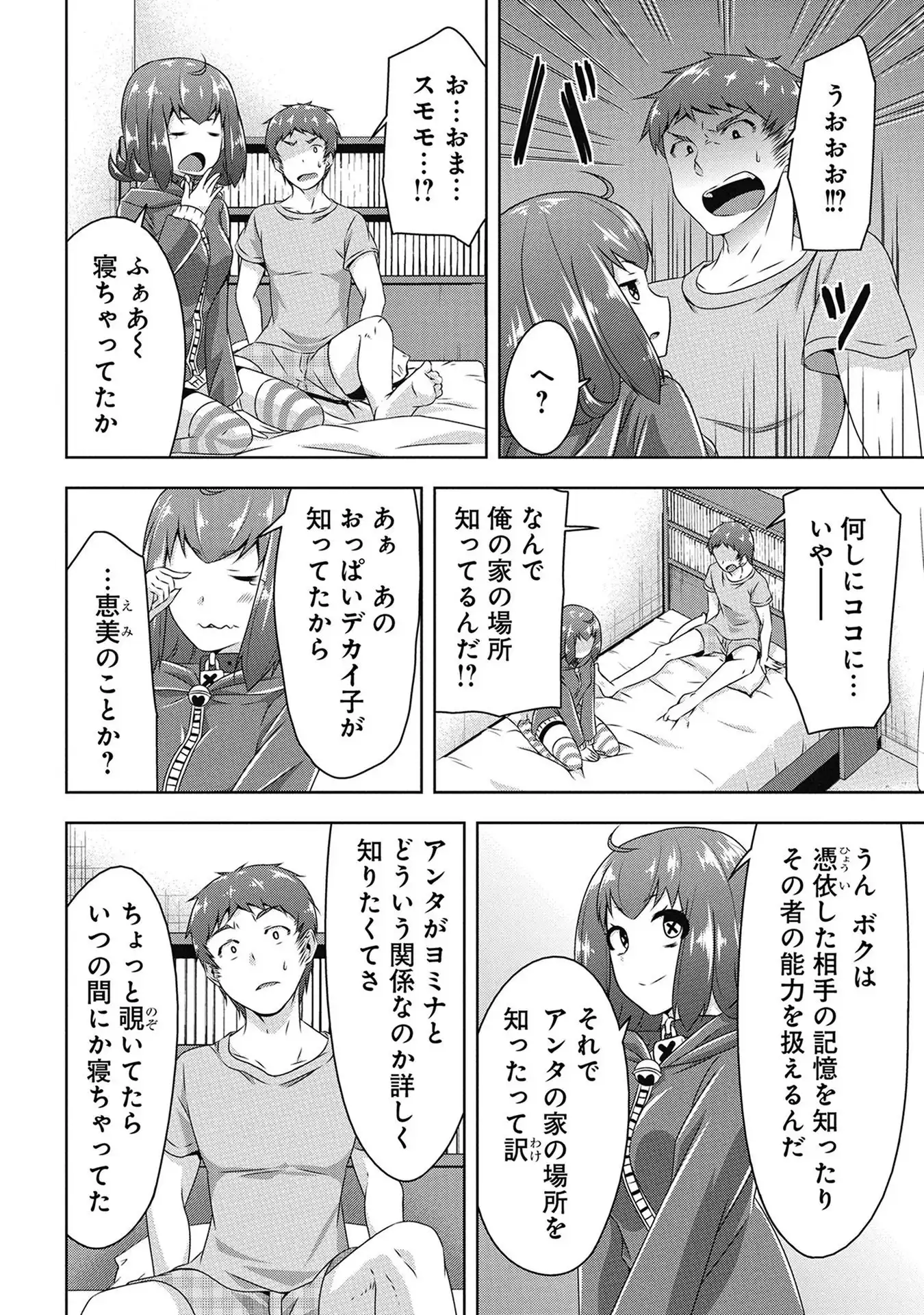 P8