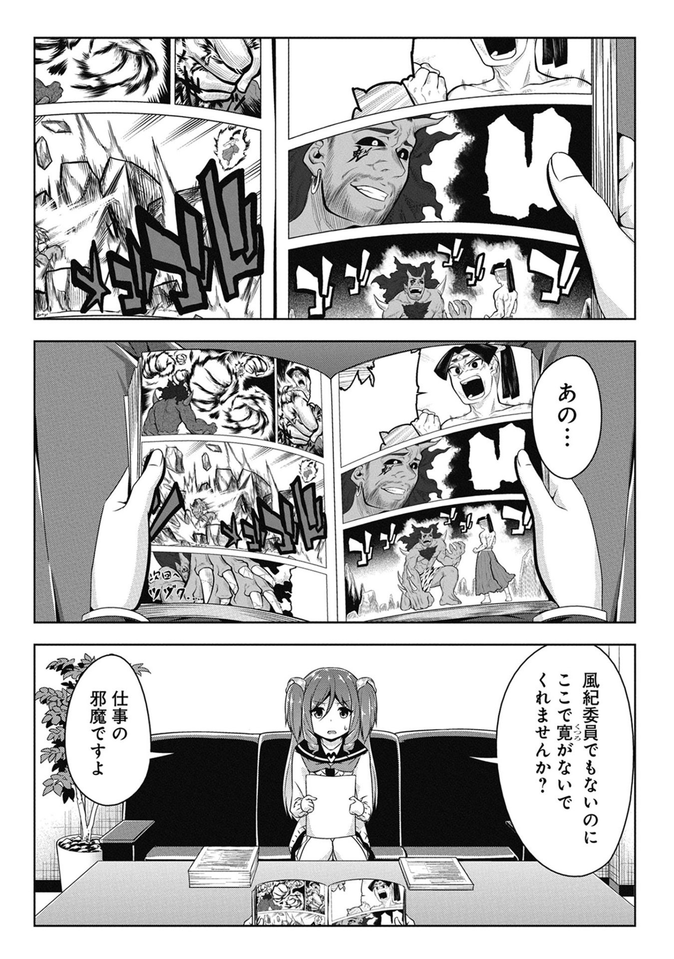 P20